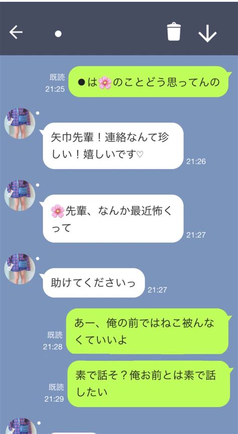 片思い 振 られ た 連絡 しない